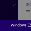 800820天齐网图库开奖共告